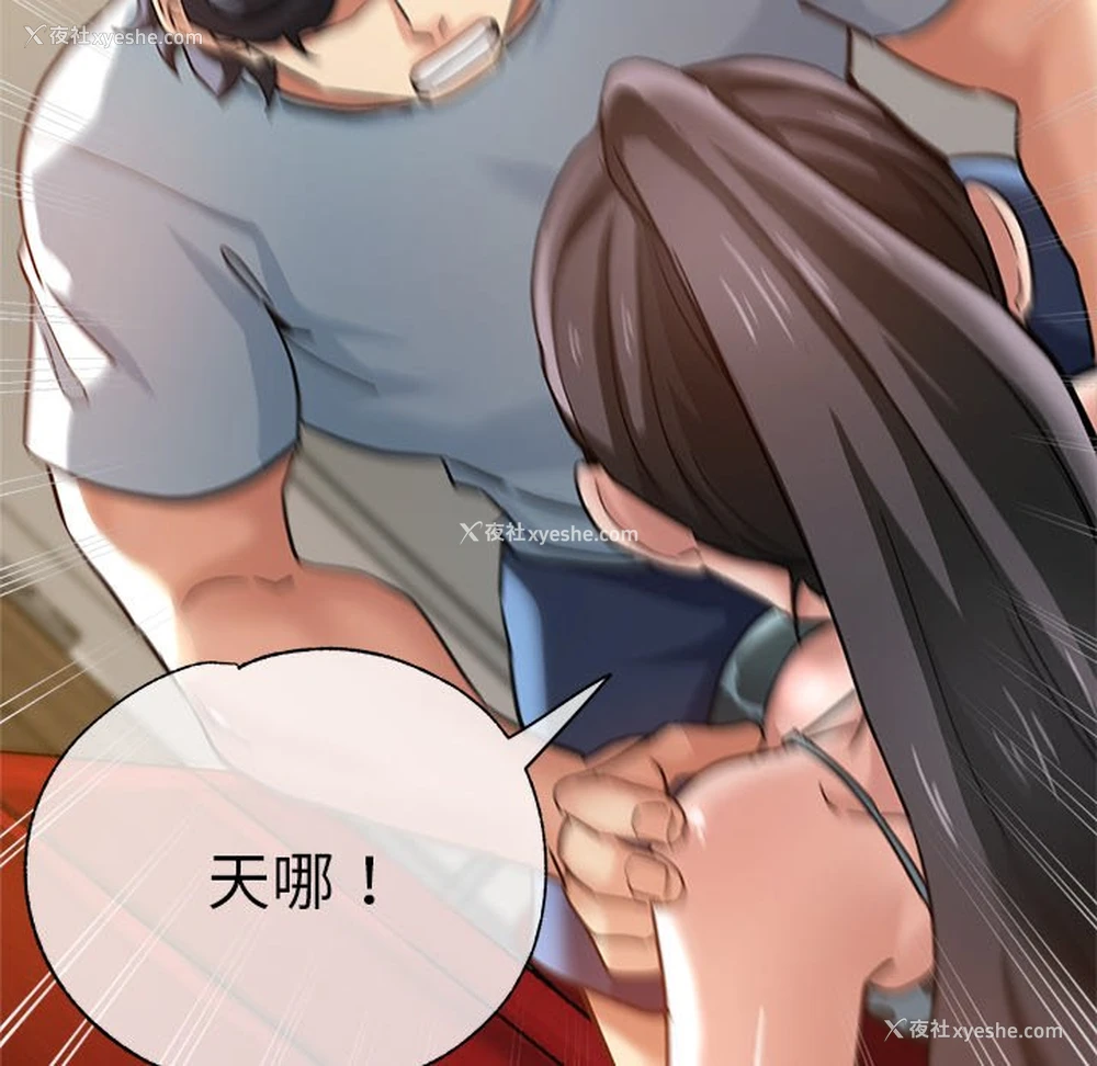 94P - 瑜珈初体验