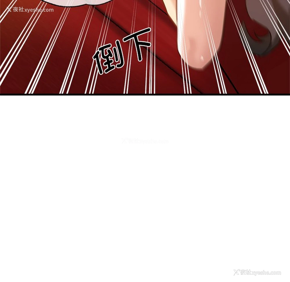 95P - 瑜珈初体验