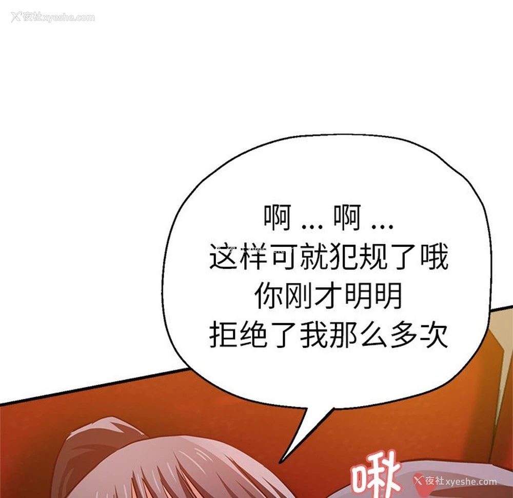 96P - 瑜珈初体验