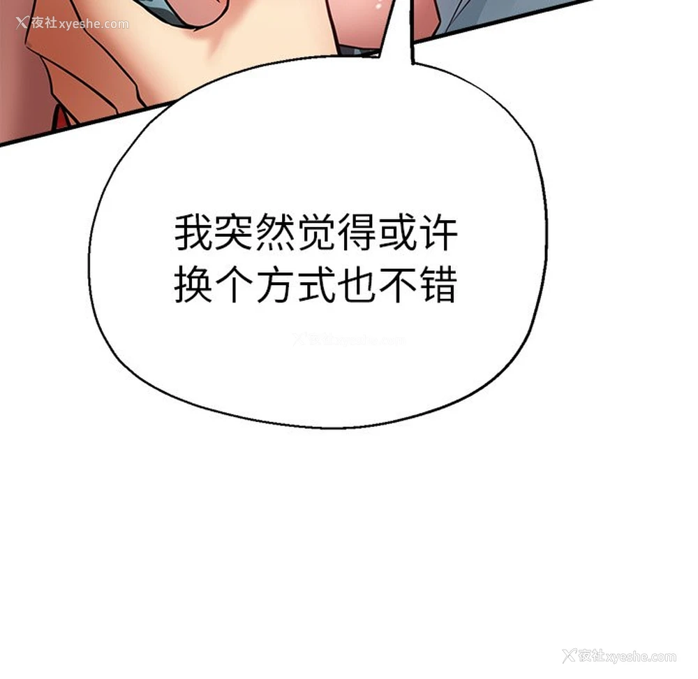 98P - 瑜珈初体验