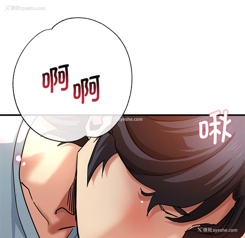 99P - 瑜珈初体验