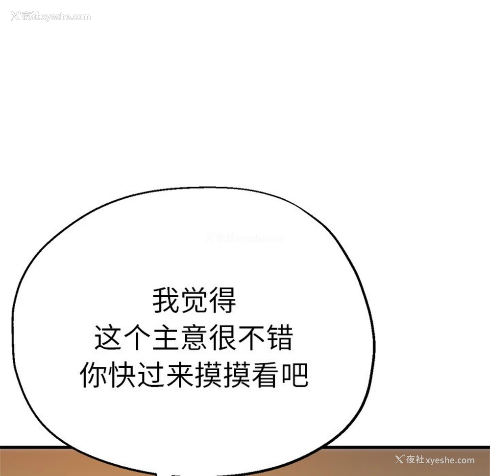 100P - 瑜珈初体验