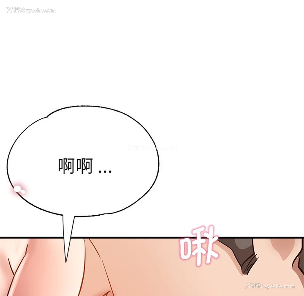 106P - 瑜珈初体验