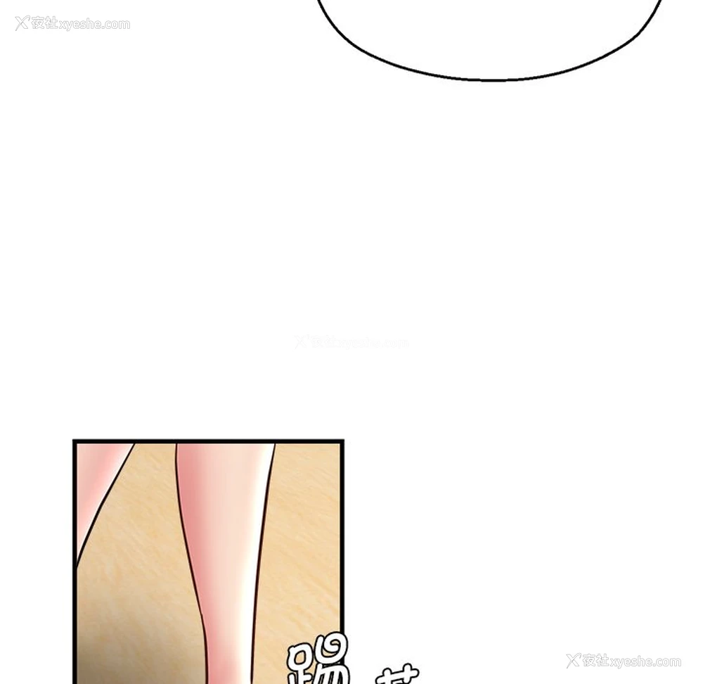 10P - 瑜珈初体验