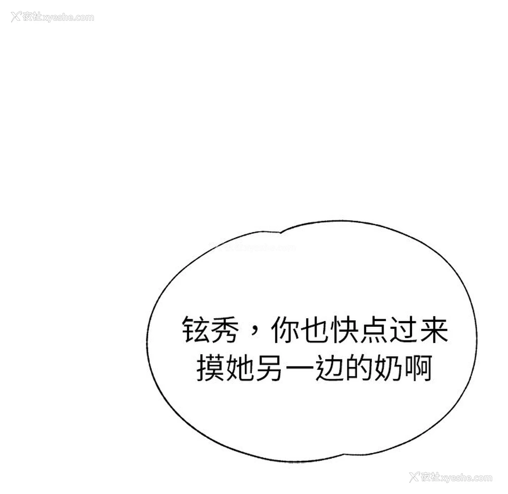 108P - 瑜珈初体验
