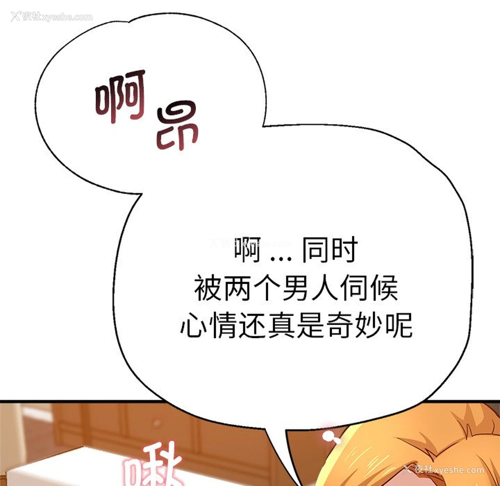 112P - 瑜珈初体验