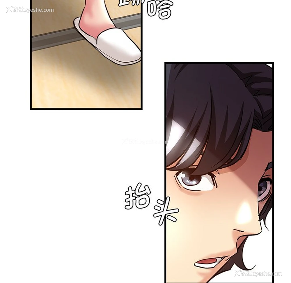 11P - 瑜珈初体验