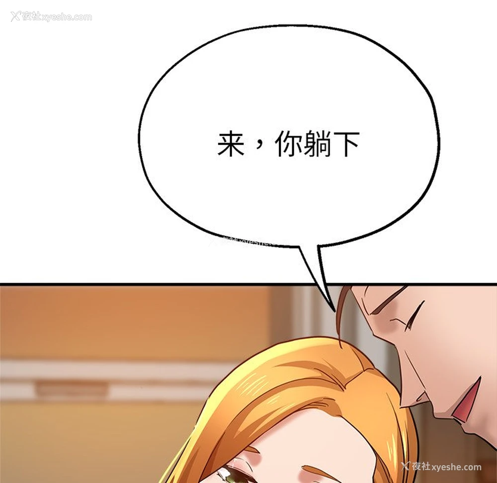 115P - 瑜珈初体验