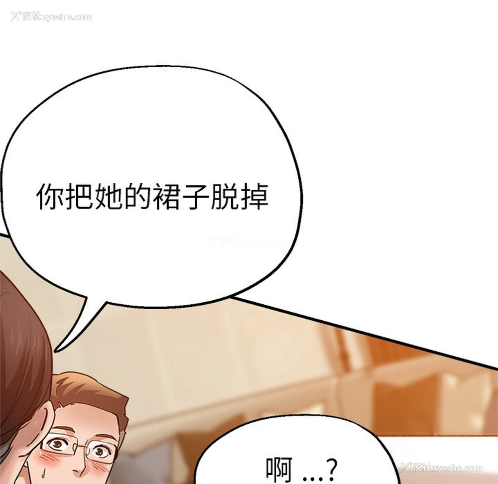 118P - 瑜珈初体验