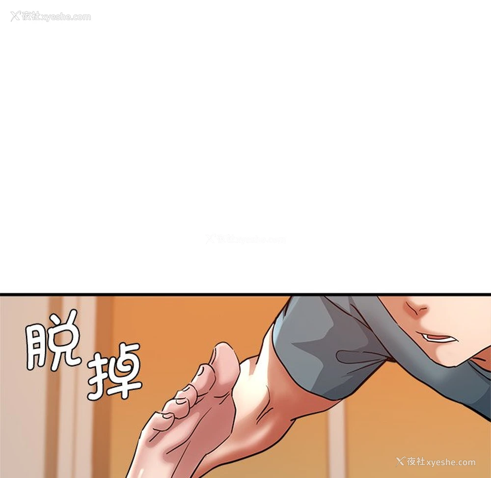121P - 瑜珈初体验