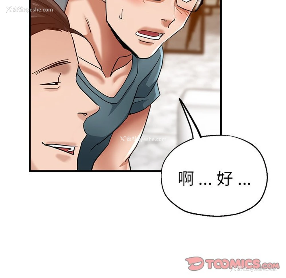 131P - 瑜珈初体验