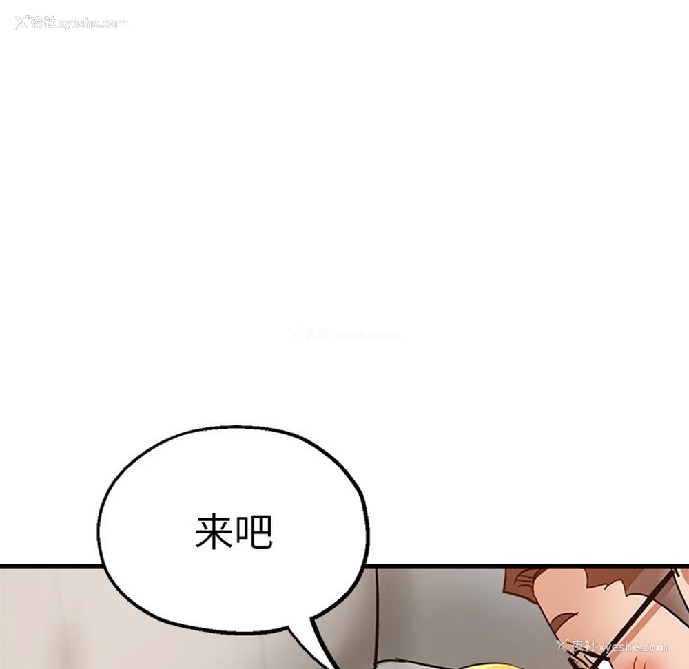 132P - 瑜珈初体验