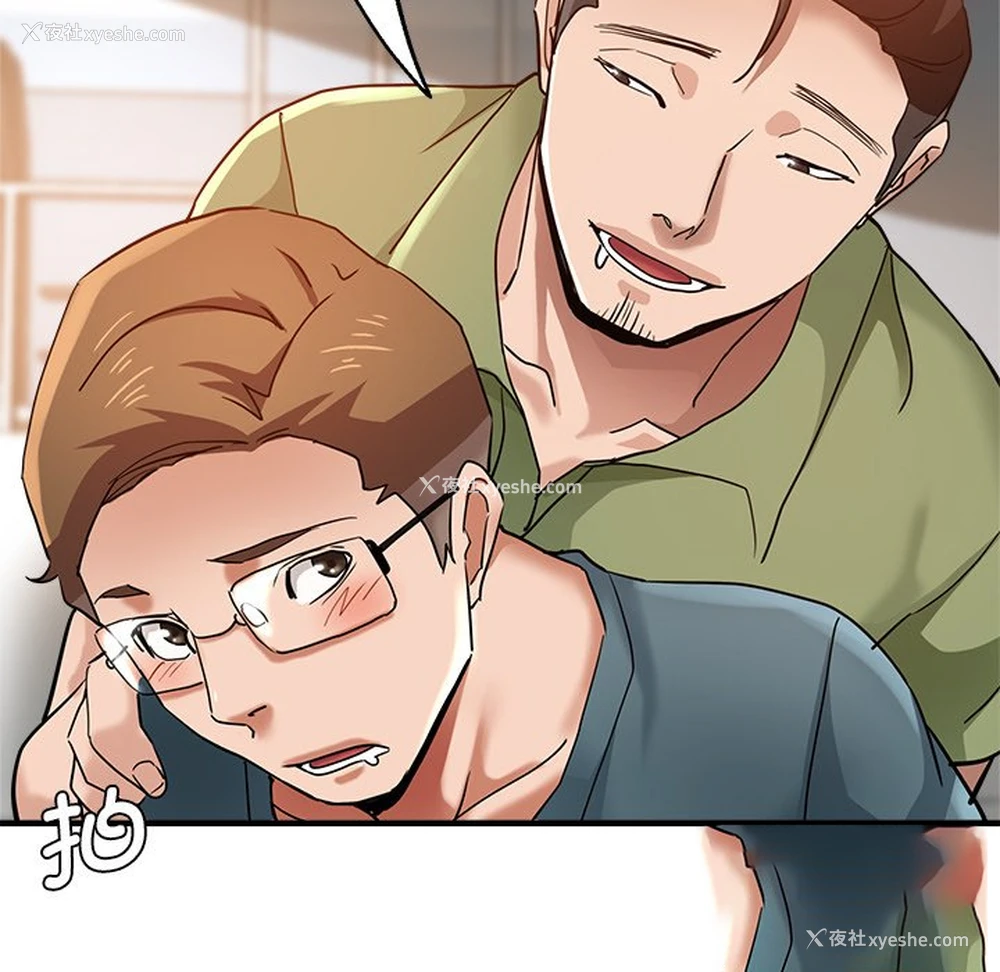 139P - 瑜珈初体验