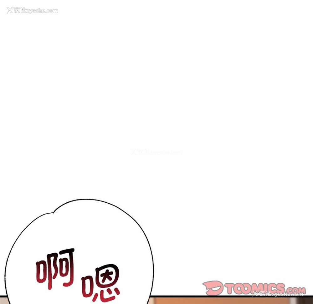 140P - 瑜珈初体验