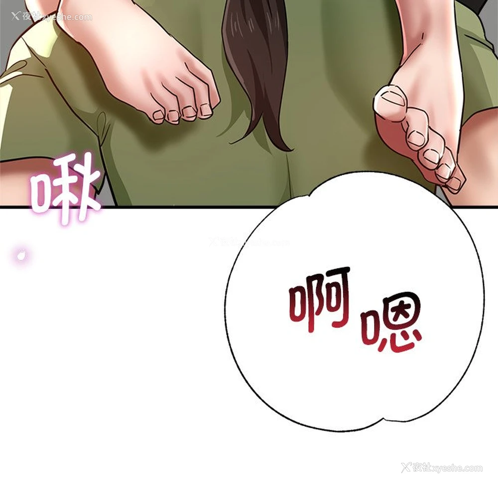 142P - 瑜珈初体验
