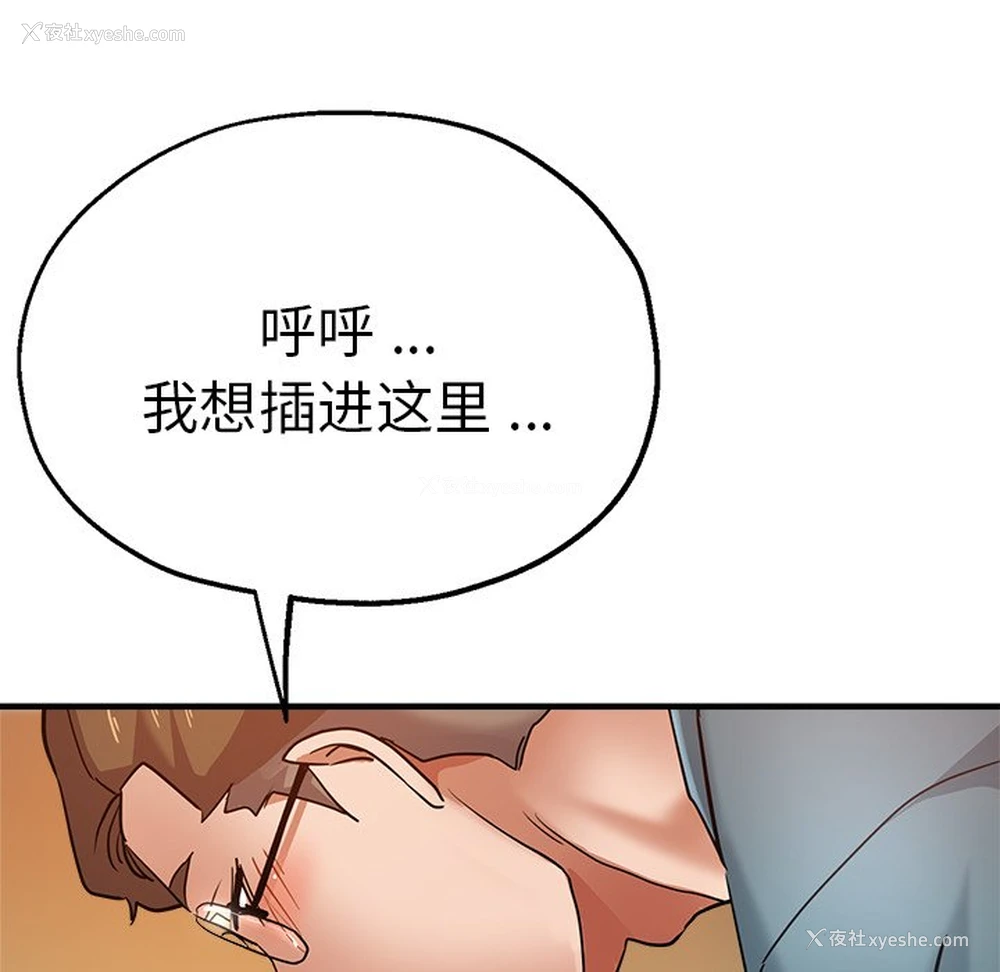 143P - 瑜珈初体验