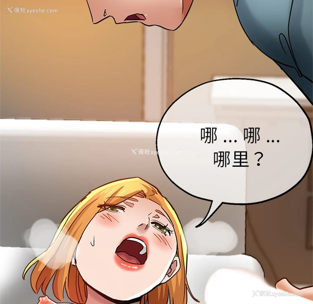 144P - 瑜珈初体验
