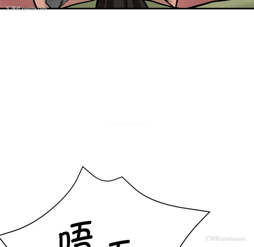 146P - 瑜珈初体验