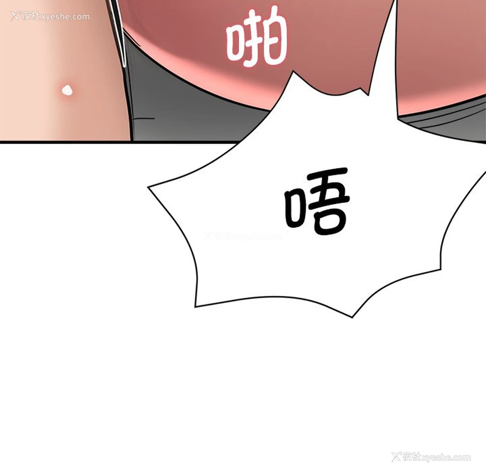 151P - 瑜珈初体验