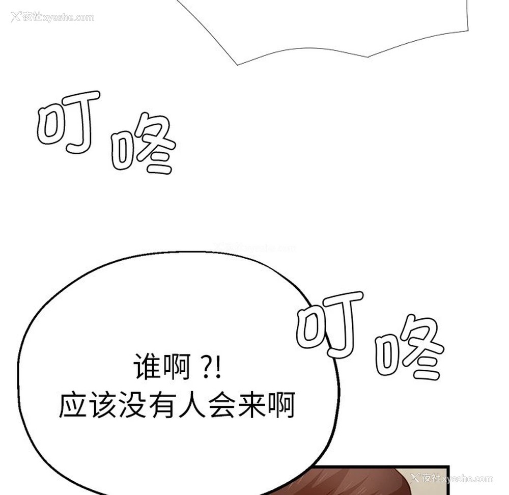 155P - 瑜珈初体验