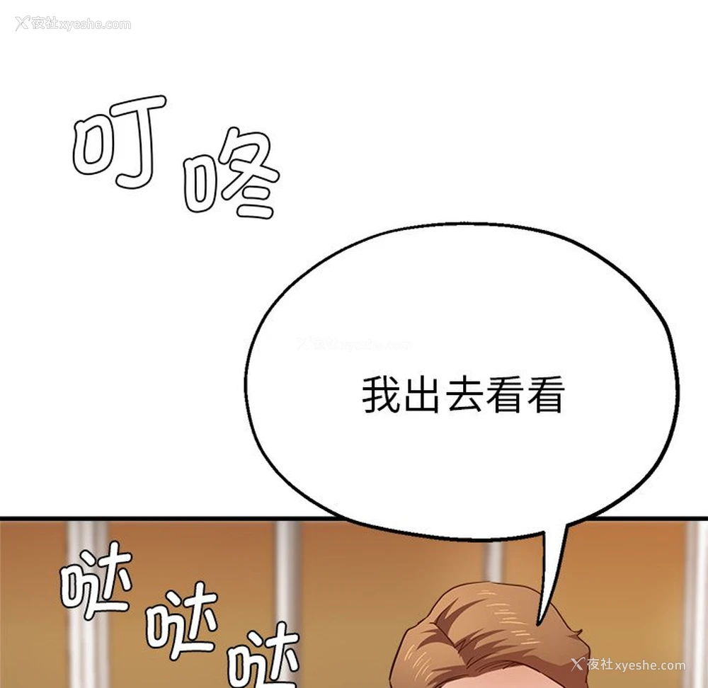 157P - 瑜珈初体验