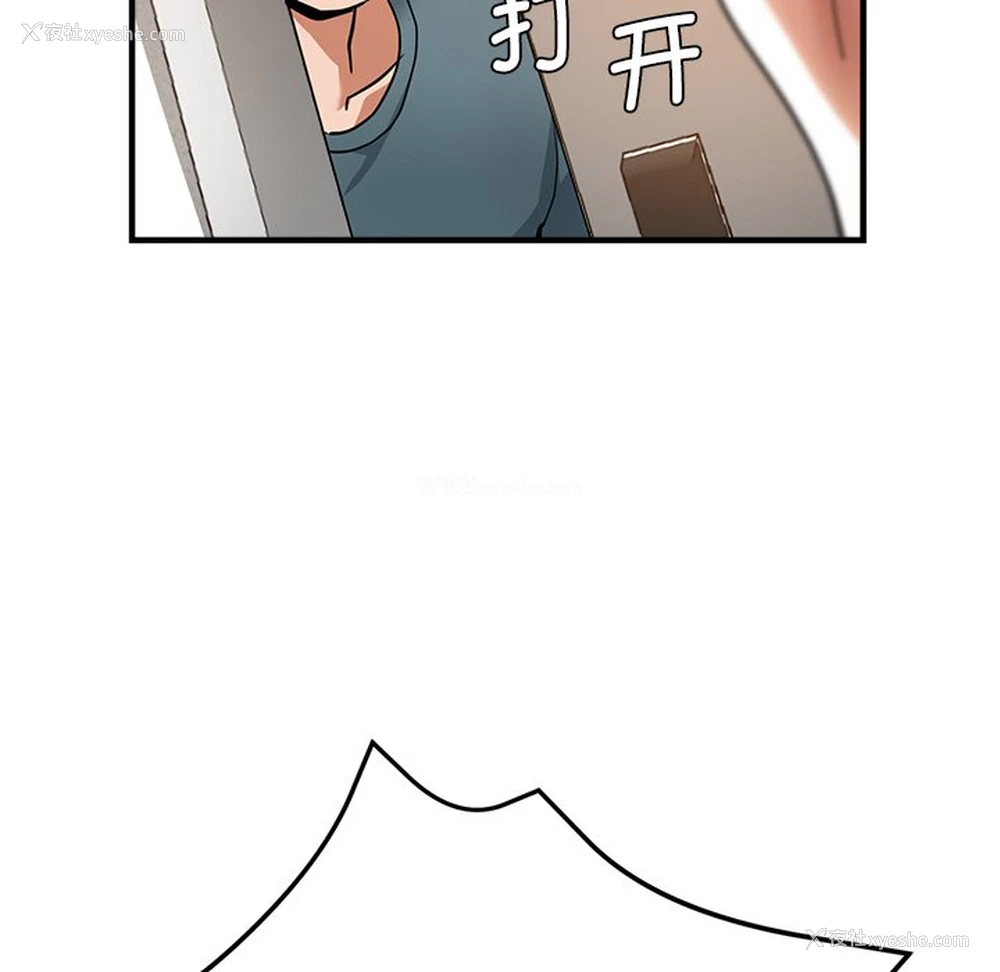 161P - 瑜珈初体验