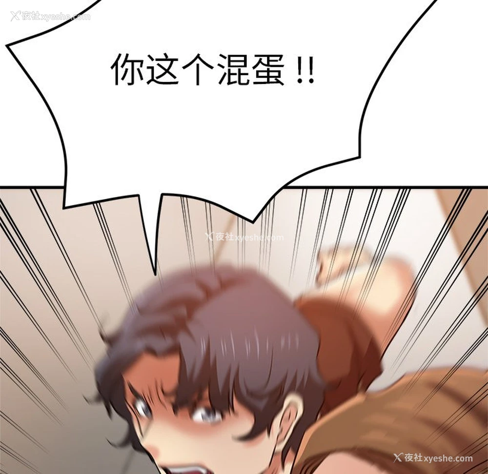 162P - 瑜珈初体验