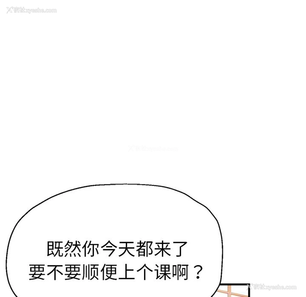 18P - 瑜珈初体验