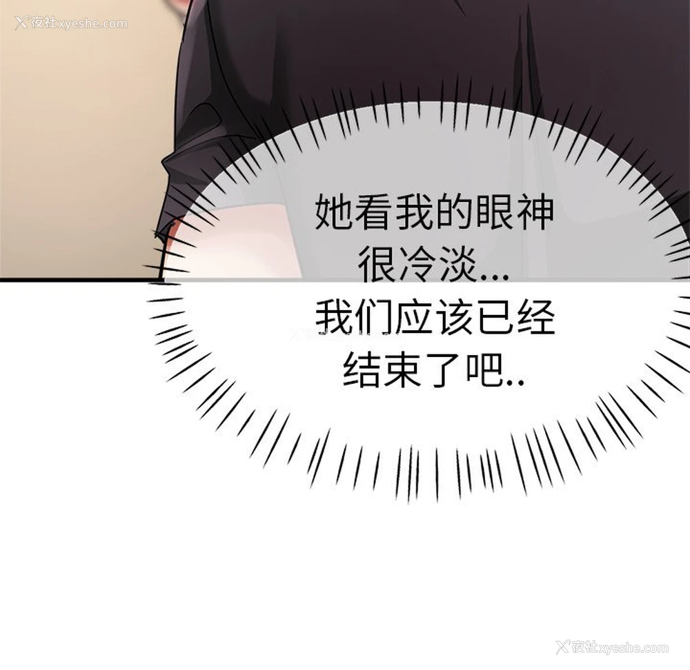 25P - 瑜珈初体验