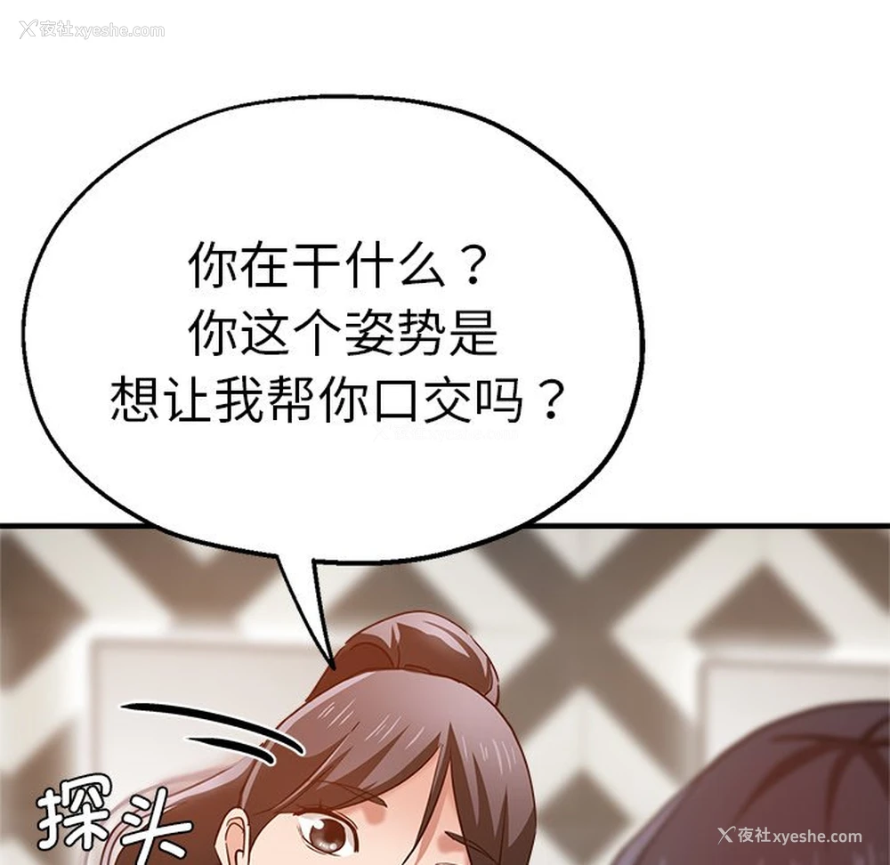 26P - 瑜珈初体验
