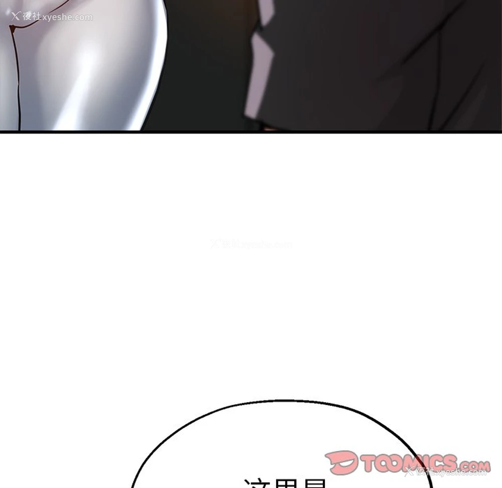 28P - 瑜珈初体验