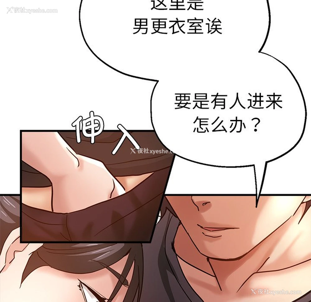 29P - 瑜珈初体验