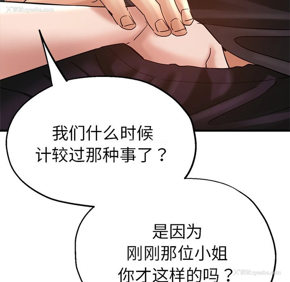31P - 瑜珈初体验