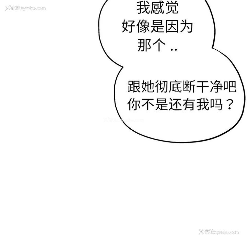 35P - 瑜珈初体验