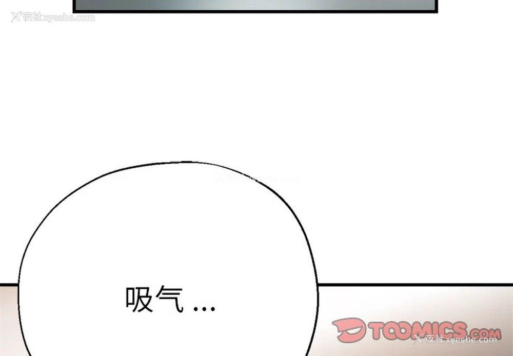 3P - 瑜珈初体验