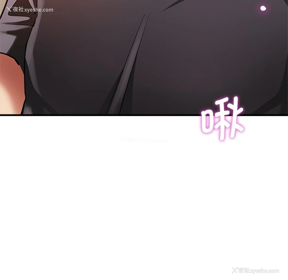 40P - 瑜珈初体验