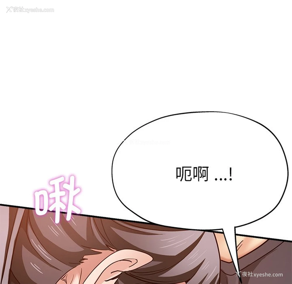 41P - 瑜珈初体验