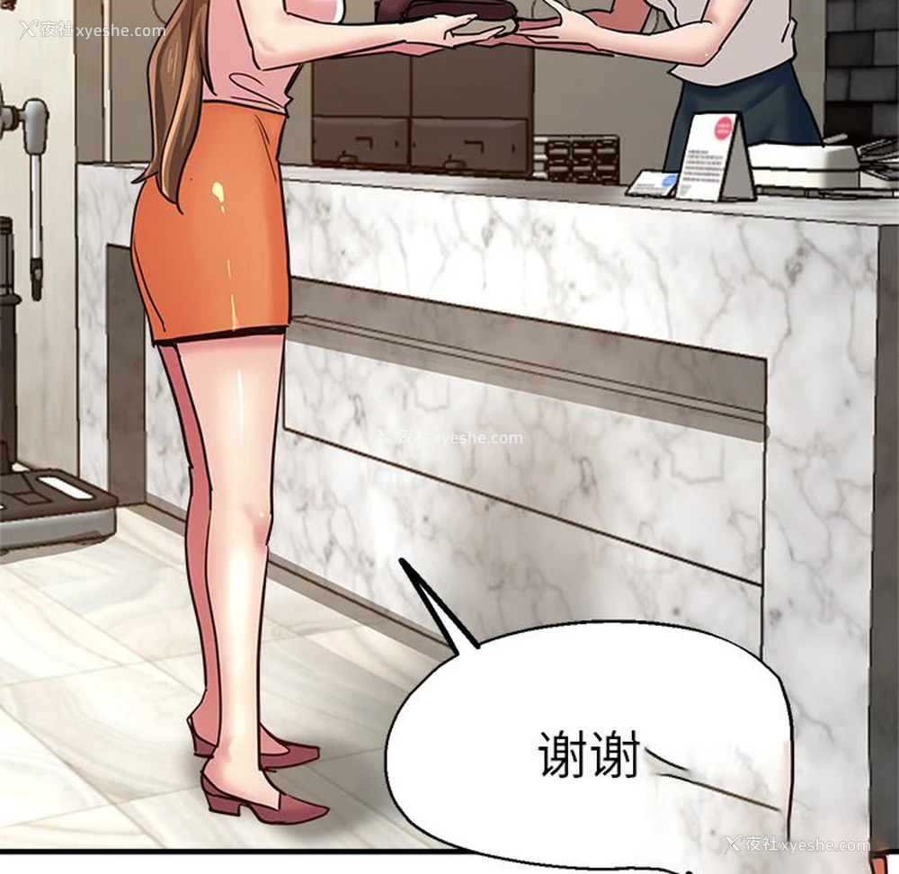 48P - 瑜珈初体验