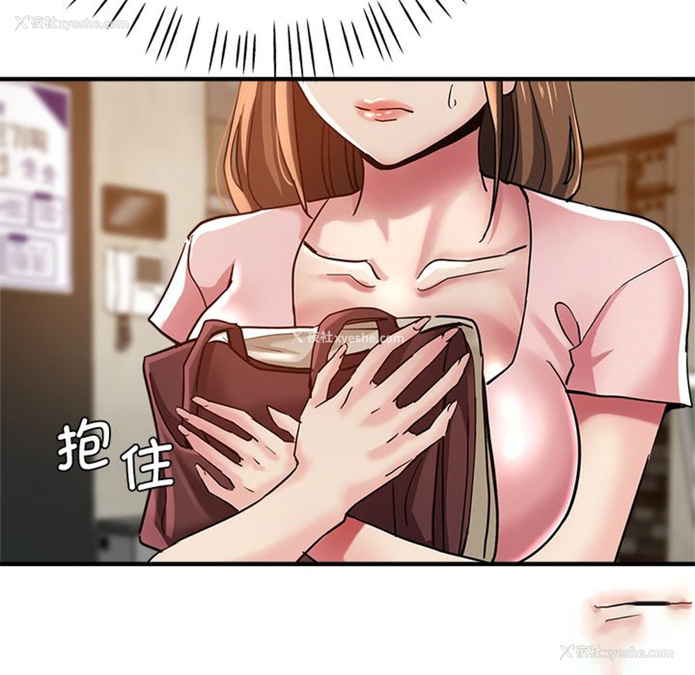 50P - 瑜珈初体验