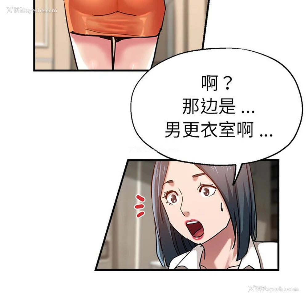 52P - 瑜珈初体验