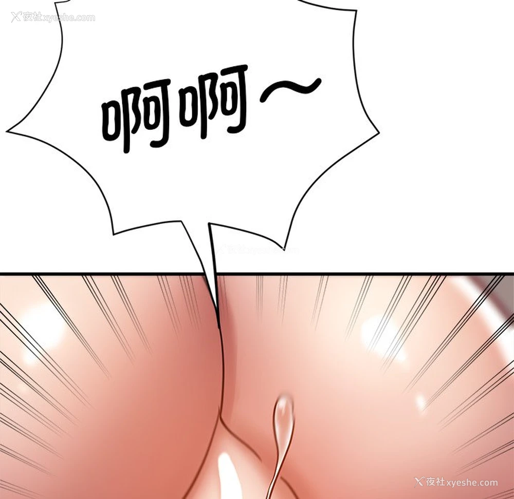 57P - 瑜珈初体验