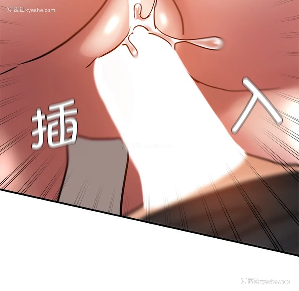 58P - 瑜珈初体验