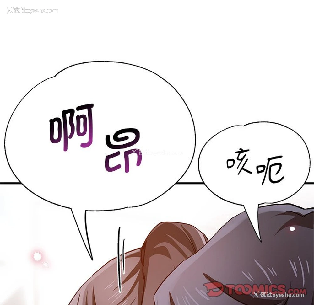 62P - 瑜珈初体验