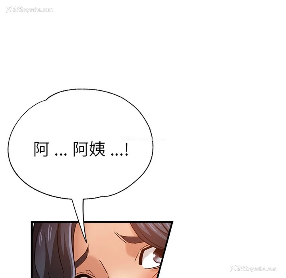 70P - 瑜珈初体验