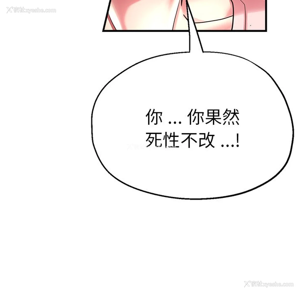 72P - 瑜珈初体验