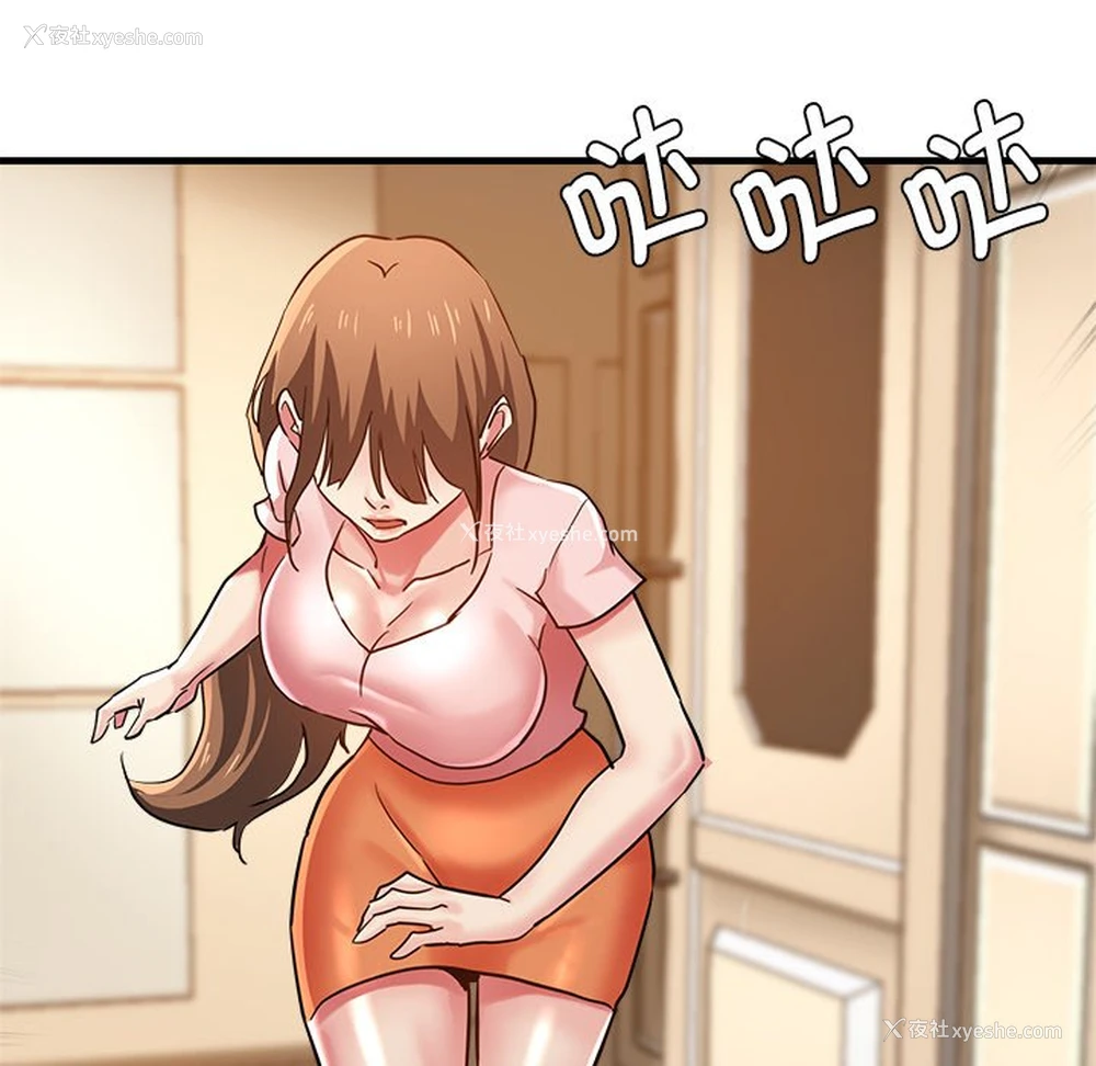 73P - 瑜珈初体验