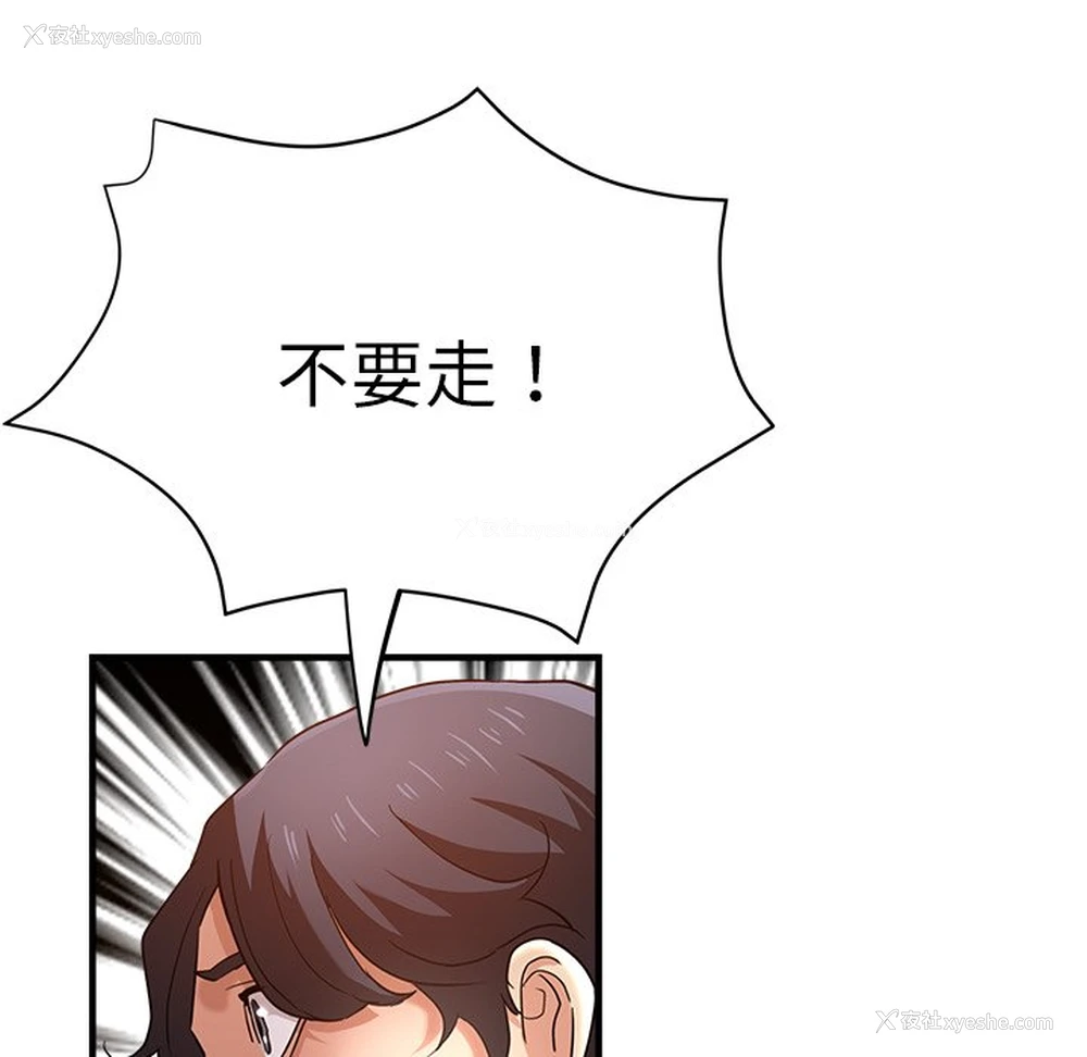 75P - 瑜珈初体验