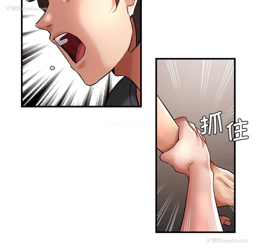 76P - 瑜珈初体验