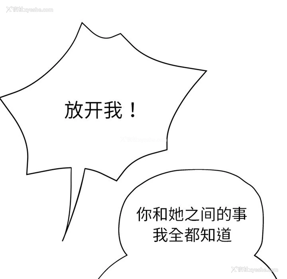 77P - 瑜珈初体验