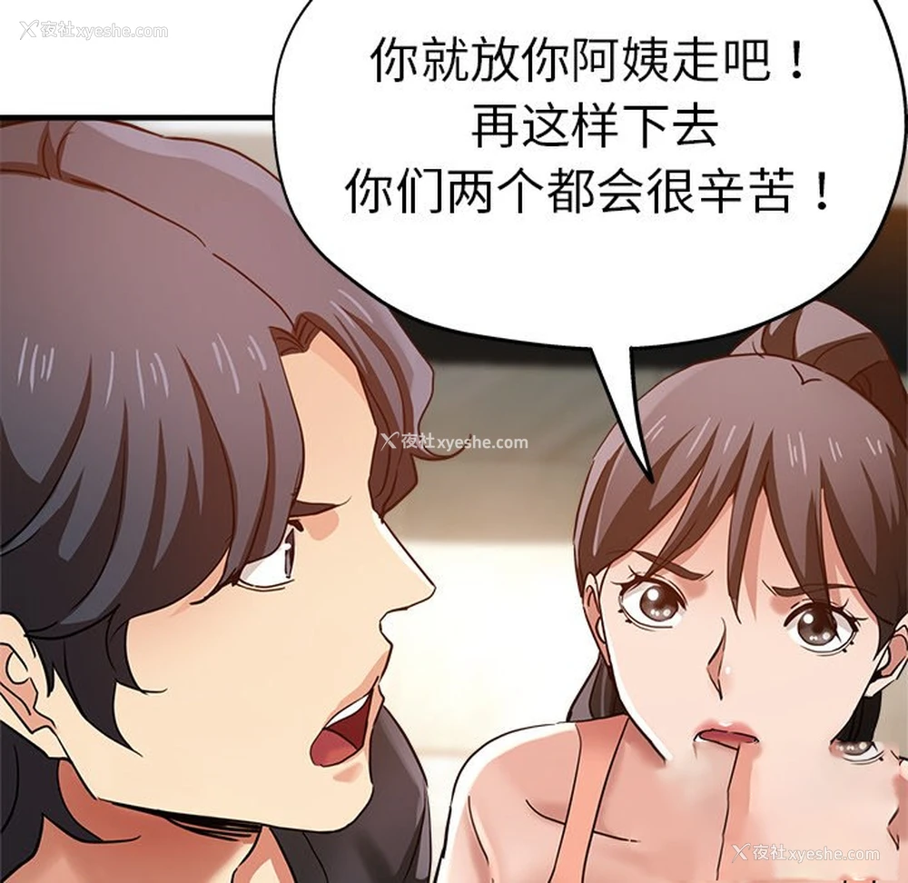 78P - 瑜珈初体验